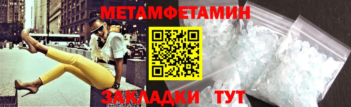 АМФЕТАМИН VHQ Сосновый Бор
