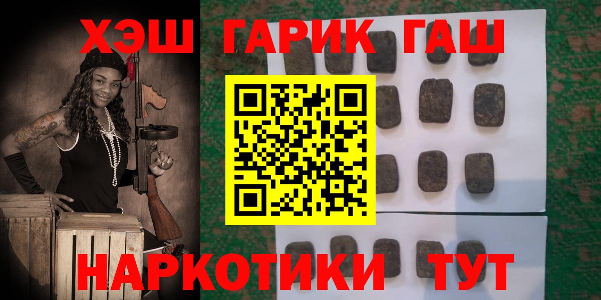 Гашиш Cannabis  Вход с VPN  Сосновый Бор  ГАШИШ убойный 
