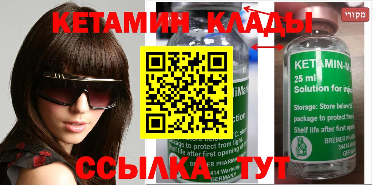 Меф Сосновый Бор