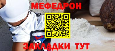 таблы Рузаевка