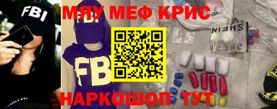 таблы Рузаевка