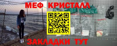таблы Рузаевка