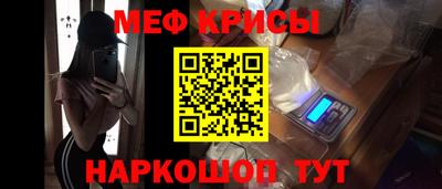 ешки Рыбинск