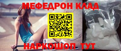 марки nbome Рязань