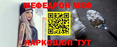 марки nbome Рязань