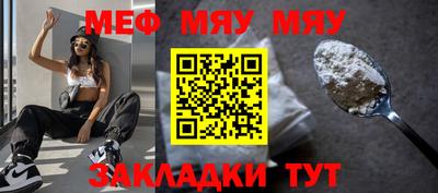 таблы Рузаевка