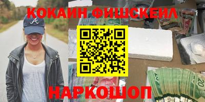 ешки Рыбинск