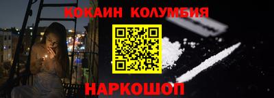 таблы Рузаевка