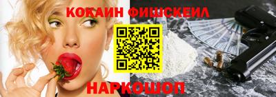 ешки Рыбинск