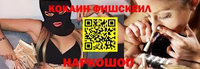 марки nbome Рязань