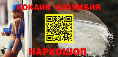таблы Рузаевка