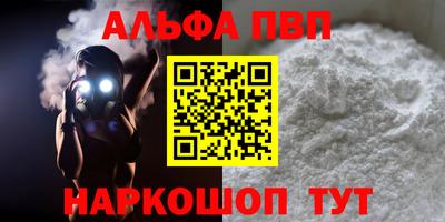 ешки Рыбинск