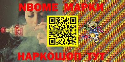 ешки Рыбинск