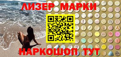 марки nbome Рязань
