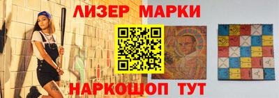 марки nbome Рязань