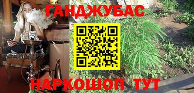 таблы Рузаевка