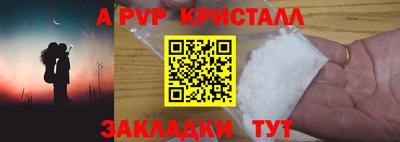 марки nbome Рязань