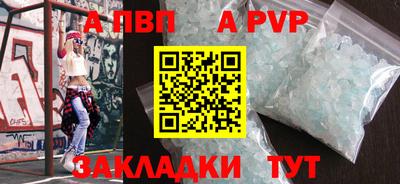таблы Рузаевка