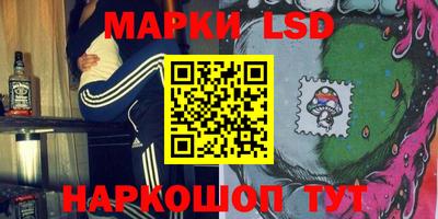 таблы Рузаевка