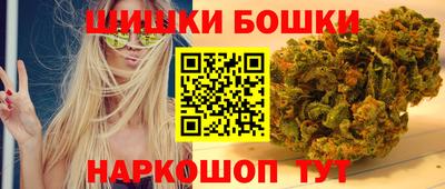 ешки Рыбинск