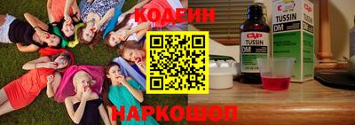 марки nbome Рязань