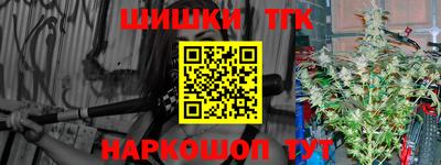 марки nbome Рязань