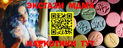 таблы Рузаевка