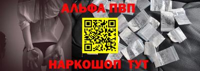 ешки Рыбинск