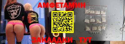 ешки Рыбинск