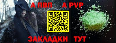 ешки Рыбинск