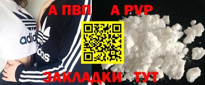 ешки Рыбинск
