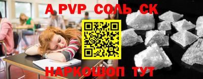 таблы Рузаевка