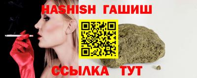 таблы Рузаевка