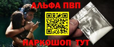 ешки Рыбинск