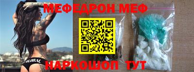 марки nbome Рязань