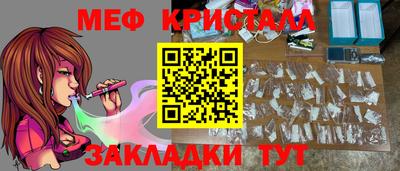 ешки Рыбинск