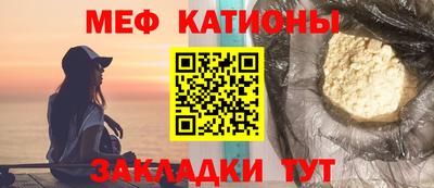 таблы Рузаевка