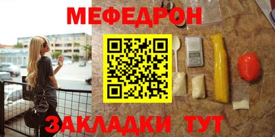 ешки Рыбинск