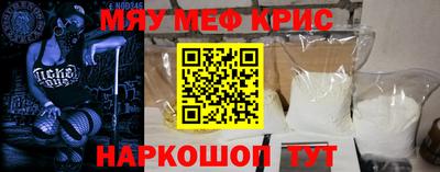 ешки Рыбинск
