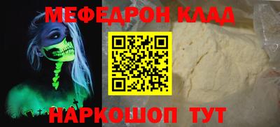 таблы Рузаевка