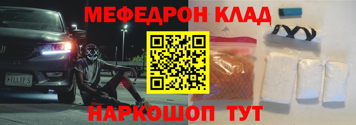 МЕФ  МЯУ-МЯУ мяу мяу  МЯУ-МЯУ  МЯУ-МЯУ мяу мяу  Вход с VPN  Сосновый Бор 