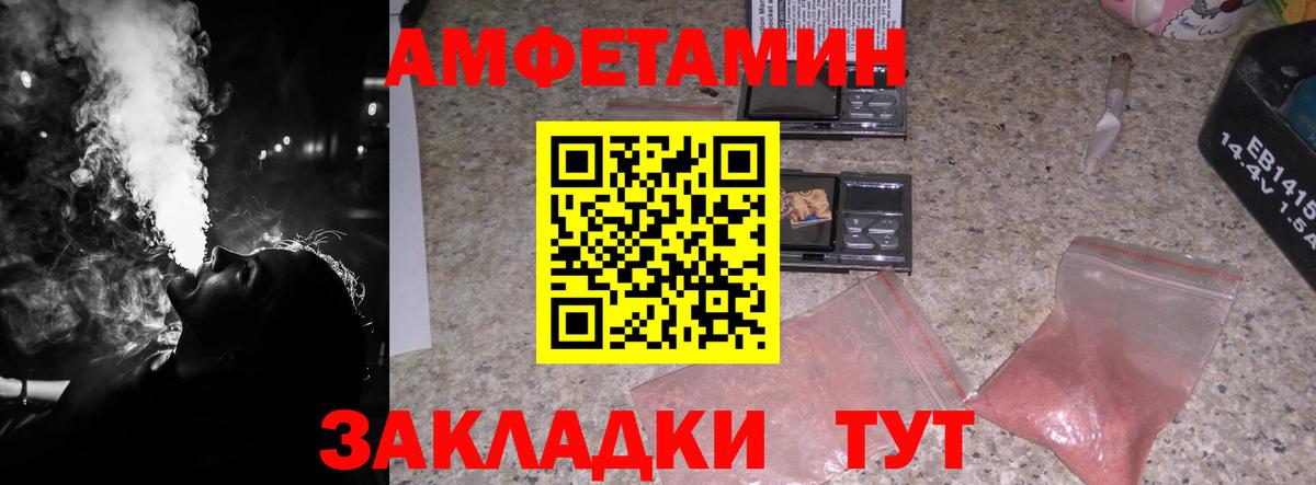 Первитин кристалл Сосновый Бор