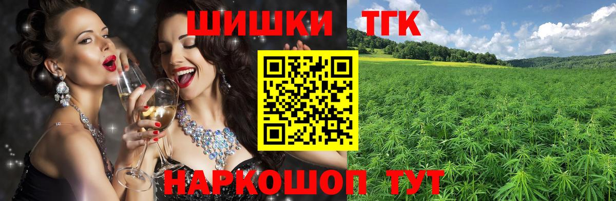 Каннабис планчик  Бошки Шишки Amnesia  Сосновый Бор  Вход с VPN  Канабис планчик 